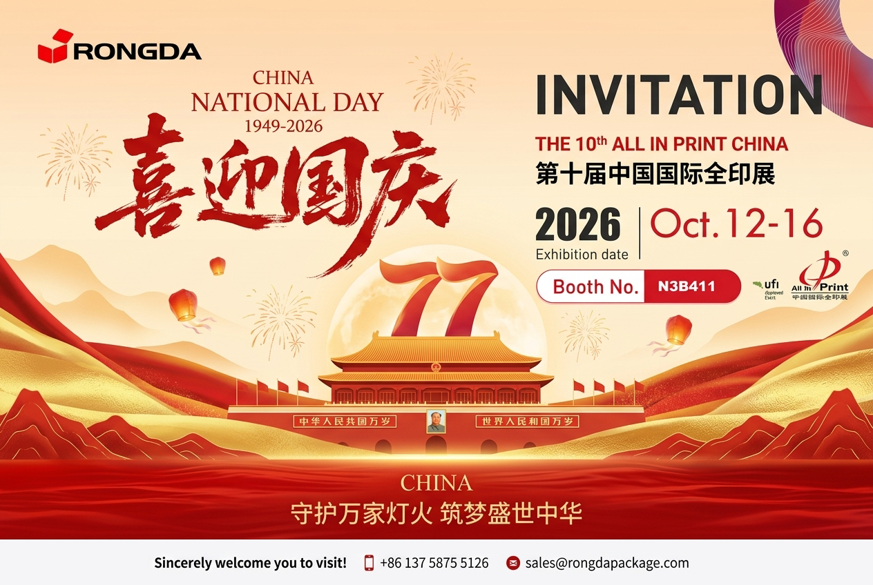 中国の国慶節の祝日と10月のスケジュール